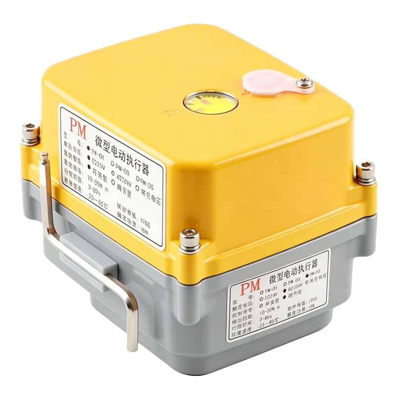 Custom Electric Actuators, WiFi Actuators, Mini High Torque AC/DC 12V 24V 110V 230V Electric Actuators