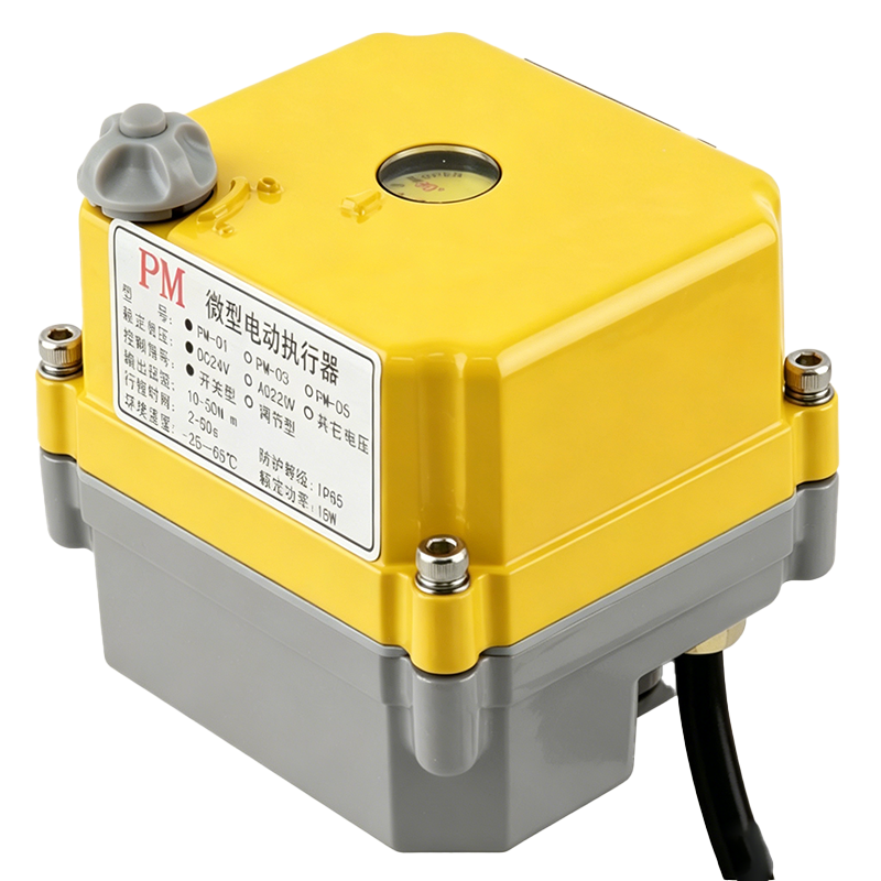 Custom-made electric actuators AC/DC 12V 24V 110V 230V electric valve actuators